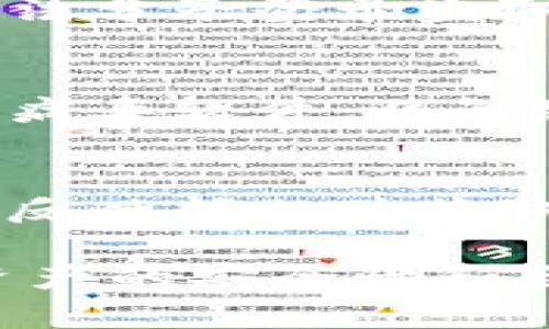 如何将以太坊钱包中的币转换为现金？详细指南和实用技巧

以太坊钱包, 加密货币, 兑换现金, 比特币, 钱包安全/guanjianci

## 内容主体大纲

1. 介绍以太坊钱包和以太坊币
   - 以太坊的基本概念
   - 以太坊钱包的类型与功能

2. 将以太坊转换为现金的途径概述
   - 交易所
   - P2P交易
   - 实体店的加密货币兑换
   - 加密货币提款机

3. 选择合适的平台
   - 安全性
   - 费率和汇率
   - 用户体验

4. 转换步骤详解
   - 在交易所注册
   - 向交易所转账以太坊
   - 进行卖出操作
   - 提现至银行账户

5. 处理税务问题
   - 加密货币的税务政策
   - 如何记录交易

6. 常见问题及解答
   - 以太坊能否直接提款？
   - 需要多久才能到账？
   - 做不到提现有什么其他选择？
   - 如何确保交易安全？
   - 我该如何保护我的钱包和资产？
   - 交易失败该怎么办？

## 内容详细介绍

### 1. 介绍以太坊钱包和以太坊币

以太坊的基本概念
以太坊是一个具有广泛应用的区块链平台，它不仅允许用户进行数字货币交易，还支持智能合约和去中心化应用（DApps）的开发。以太坊网络的原生数字货币是以太坊币（ETH），作为交易的媒介，其功能也不断扩展。

以太坊钱包的类型与功能
以太坊钱包主要分为热钱包和冷钱包。热钱包，即连接互联网的钱包，方便用户随时进行交易；冷钱包则是离线存储，安全性更高，适合存放长期资产。无论是选择哪种钱包，用户都需要确保私钥的安全，因为这直接关乎资产的安全性。

### 2. 将以太坊转换为现金的途径概述

交易所
交易所是最常用的以太坊兑换现金的途径之一。用户可以将以太坊在交易所卖出，交易所会以市场价格将其兑换成法定货币。一般来说，知名交易所具有较高的流动性和安全性。

P2P交易
P2P（点对点）交易允许用户直接与其他用户进行交易，通常通过专门的P2P平台完成。通过这种方式，用户能够选择自己愿意接受的价格和交易条件，更加灵活，但也需要更加小心以避免诈骗。

实体店的加密货币兑换
一些实体店也提供加密货币兑换服务。虽然这种服务相对较少，但如果您希望即时获得现金，这可能是一个不错的选择。需要注意的是，这种服务的价格波动较大。

加密货币提款机
加密货币提款机是一种可以用以太坊或其他加密货币直接兑换现金的设备。用户只需插入银行卡或输入钱包地址即可完成交易。不过，这种设备的覆盖率较低，主要集中在大城市。

### 3. 选择合适的平台

安全性
在选择交易平台时，安全性是首要考虑因素。应选择那些拥有良好安全记录、用户评价和相关保障措施的平台，以确保交易过程中的资产不会受到威胁。

费率和汇率
不同平台的交易费率（包括交易费和提现费）和汇率可能差异很大。用户在选择平台时，需要仔细比较，以确保能够获得最佳的兑换结果。

用户体验
用户体验也是选择交易平台时需考虑的重要因素，包括平台的界面友好度、客服响应及时性以及提供的教程和支持等。一个良好的用户体验能够大大简化交易过程，使用户更加顺畅地进行兑换。

### 4. 转换步骤详解

在交易所注册
首先，用户需要在选择的交易所注册一个账户。一般来说，注册过程相对简单，用户需要提供电子邮件、手机号码以及一些个人信息。在注册后，务必激活双重验证，以提高账户安全性。

向交易所转账以太坊
注册完成后，用户需从自己的以太坊钱包中转账以太坊至交易所指定的地址。在进行转账之前，务必确认地址的准确性，以避免资产损失。

进行卖出操作
一旦以太坊到账用户，可以在交易所进行买卖操作，选择“卖出”并决定出售的数量和价格。一旦订单被接受，用户将获得法定货币的相应金额。

提现至银行账户
最后，用户可以选择将出售所得的法定货币提现到银行账户。不同交易所的提现时间有所不同，一般在1-3个工作日内到账。

### 5. 处理税务问题

加密货币的税务政策
在绝大多数国家，出售加密货币可能会触发资本利得税。用户应该了解当地的税务法规，以确保符合合规要求。

如何记录交易
用户在进行购买和销售操作时，务必记录下所有交易的详细信息，包括日期、金额、交易平台和相关费用。这些记录将在报税时用到。

### 6. 常见问题及解答

以太坊能否直接提款？
以太坊无法直接提款为现金，但可以通过上述途径兑换为法定货币后再进行提现。绝大多数平台不提供直接交换，因此需要经历转手过程。

需要多久才能到账？
提现时间因平台而异，通常在1到3个工作日之间。然而高峰期可能会延长，因此用户在兑换资金时需要耐心等待。

做不到提现有什么其他选择？
如果提现遇到问题，用户可以尝试联系平台客服，看看能否通过其他方式解决。某些交易所也允许用户通过支付宝或微信等第三方支付工具进行快速提现。

如何确保交易安全？
确保交易安全的第一步是选择安全可靠的平台，并定期更改密码。其次，用户应开启双重身份验证，以防止不法分子登录盗取资产。另外，在进行任何交易前，应仔细查看平台的用户评价和反馈。

我该如何保护我的钱包和资产？
保护钱包的首要任务是妥善保管私钥，尽量避免在线存储贵重资产，可以选择冷钱包保管。此外，定期更新防病毒软件，避免链接不明网站也是必要的保护措施。

交易失败该怎么办？
如果遇到交易失败，用户首先应检查网络连接和交易信息的准确性。如果问题仍然存在，建议联系平台客服，反映问题并获取进一步的解决方案。

通过上述内容，我们可以清晰地了解如何将以太坊钱包中的币成功转换为现金，并保证在这个过程中保持资产的安全性和合规性。