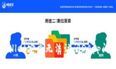 解决tpWallet安卓无法访问DApp问题的方法