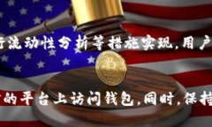 如何在狐狸钱包中查看USDT余额和交易记录/狐狸钱