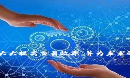   如何在tpWallet波场链上安全地转账到火币平台 / 

 guanjianci tpWallet, 波场链, 火币, 转账 /guanjianci 

### 内容主体大纲

1. 引言
   - 介绍tpWallet和波场链
   - 概述火币平台的功能和重要性
   - 说明转账的必要性

2. tpWallet的基础知识
   - tpWallet的特点
   - 如何下载和注册tpWallet
   - 钱包的安全性与风险

3. 波场链的特点和优势
   - 波场链的定义
   - 波场链的优势（交易速度、费用等）
   - 为什么选择波场链进行转账

4. 火币平台的基本操作
   - 火币的注册与账户设置
   - 如何使用火币进行交易
   - 火币平台的安全措施

5. 在tpWallet上转账到火币的步骤
   - 准备工作（确保资金充足等）
   - 转账操作步骤详细讲解
   - 可能遇到的问题及解决方案

6. 转账注意事项
   - 转账前的检查事项
   - 如何避免转账错误
   - 转账后的确认和监测

7. 常见问题解答
   - 6个常见问题及详细解答

8. 结论
   - 重申转账步骤的重要性
   - 对tpWallet与火币未来的展望

### 详细内容

#### 1. 引言

随着数字货币的普及，越来越多的人选择通过不同平台进行交易和转账。tpWallet作为一款优秀的数字货币钱包，特别支持波场链的转账功能，而火币作为全球知名的数字货币交易平台，拥有丰富的交易品种和强大的安全保障，吸引了众多的用户。在这个快速发展的市场中，了解如何在tpWallet上安全地转账到火币，不仅有助于提高交易效率，更能有效保障资产安全。

#### 2. tpWallet的基础知识

##### tpWallet的特点

tpWallet是一款支持多种数字货币的移动钱包，极大地方便用户进行数字资产的管理。它具备界面友好、操作简便、支持多币种等特点，使得无论是新手还是老司机都能轻松上手。

##### 如何下载和注册tpWallet

用户可以在官方应用商店中下载tpWallet。下载后，按照提示完成注册流程，这通常包括设置密码、备份助记词等步骤。此外，用户必须牢记助记词，因为它是恢复钱包的唯一凭证。

##### 钱包的安全性与风险

tpWallet在安全性上采取了多重措施，包括私钥加密、双重身份验证等。然而，用户在使用过程中仍需保持警惕，避免点击不明链接或下载可疑应用，这些都是保障资产安全的重要部分。

#### 3. 波场链的特点和优势

##### 波场链的定义

波场链（Tron）是一个基于区块链技术的去中心化的数字内容娱乐平台。通过TP链，用户可以在全球范围内发布、存储和拥有数据内容，交易透明且无中介费用。

##### 波场链的优势

波场链在交易速度和手续费方面相较于传统链有显著优势。波场链的区块生成速度快，能够在几秒钟内完成交易确认，这极大地提高了用户的交易体验。此外，波场链的手续费通常非常低，吸引了大量用户进行交易。

##### 为什么选择波场链进行转账

选择波场链进行转账的优势在于其快速的交易确认时间和低廉的手续费。当用户需要迅速转账并保护自己的资金时，波场链无疑是一个优选的链条。

#### 4. 火币平台的基本操作

##### 火币的注册与账户设置

火币平台的注册流程相对简单，用户只需提供电子邮件地址或手机号码即可完成注册。注册后，用户需要进行身份验证，以便提高账户的安全性。同时，设置强密码和启用双重验证也是保护账户安全的重要步骤。

##### 如何使用火币进行交易

一旦账户设置完成，用户可以通过火币的交易界面进行数字货币的买卖交易。火币支持多种交易方式，包括现货交易和杠杆交易，用户可以根据自己的需求选择合适的交易方式。

##### 火币平台的安全措施

火币平台始终把安全放在第一位，实施了多项安全措施来保障用户资产。包括冷存储技术、大额资金转移的多重审批机制等，确保在各类黑客攻击日益增多的情况下，用户的资产得到有效保护。

#### 5. 在tpWallet上转账到火币的步骤

##### 准备工作

在进行转账之前，确保你的tpWallet中有足够的资金，且资金已经是波场链上的TRC20代币。由于转账操作一旦进行，无法撤回，因此在转账前再次确认收款地址的正确性非常重要。

##### 转账操作步骤详细讲解

1. 打开tpWallet，输入密码解锁钱包。
2. 选择“转账”选项，并选择 TRC20 代币。
3. 输入火币平台为你提供的收款地址，确保输入无误。
4. 输入转账金额，并确认交易费。在确认无误后，点击“发送”。
5. 等待交易确认，通常在几秒钟内完成。

##### 可能遇到的问题及解决方案

在转账过程中，用户可能会遇到一些问题，例如交易未确认、地址错误等。如果交易未能及时确认，可以在tpWallet中查看交易状态；若地址错误，用户需要重新进行转账并确保精准输入。

#### 6. 转账注意事项

##### 转账前的检查事项

在进行转账之前，一定要检查转账地址的正确性，以及余额是否充足。同时，建议先进行小额转账测试，确保一切正常后再进行较大转账。

##### 如何避免转账错误

为避免转账错误，用户可以通过复制粘贴的方式输入地址，确保没有输入错误。此外，在进行转账前最好进行几次核对，确保所有信息准确无误。

##### 转账后的确认和监测

转账完成后，用户应该及时在火币平台注册检查到账情况，确保资金已成功入账。一旦发现异常，需立即联系客服或相关专业人士进行处理。

#### 7. 常见问题解答

##### 问题1：tpWallet是否支持所有币种的转账到火币？

tpWallet支持多种主流数字货币的转账，但需要注意的是，用户在转账时应该确认火币平台是否支持该币种的存入，避免转账失败。

##### 问题2：转账过程中如果出现错误，应该如何处理？

如果在转账过程中出现错误，尤其是地址错误，首要措施是尽快与火币客服取得联系，寻求专业帮助。同时，用户也可以在tpWallet中查看交易详情，确认是否能够进行撤回或回滚操作。

##### 问题3：转账的费用如何计算？

转账费用主要取决于网络的拥堵程度和所选择的区块确认速度。通常情况下，波场链的转账费用非常低廉，几乎可以忽略不计。

##### 问题4：我可以将火币转回tpWallet吗？

可以，火币平台支持将资产提现至tpWallet中。用户在提现时需确保填写正确的tpWallet地址，并确认提现金额和手续费。

##### 问题5：转账后多久资金会到账？

波场链的转账通常在几秒钟内完成确认，火币在收到确认后会立即将资金入账，期间可能因网络状况而略有延迟，用户可以在火币交易记录中查看到账状态。

##### 问题6：除了tpWallet还有哪些可以转账到火币的平台？

除了tpWallet，市面上还有许多其他数字货币钱包也支持转账到火币平台，如Trust Wallet、Coinbase等用户可根据自己的需求选择适合的数字货币钱包进行转账。

#### 8. 结论

通过上述介绍，我们可以看到在tpWallet波场链上转账到火币平台的流程相对简单，但用户在操作过程中仍需注意多项细节，以确保资产安全。选择合适的钱包和平台将大大提高交易效率，并为未来的数字资产管理奠定良好的基础。 

通过这个完整的指导，用户能够迅速掌握如何在tpWallet上顺利转账到火币，这将帮助更多用户在数字货币交易中获取利益。
