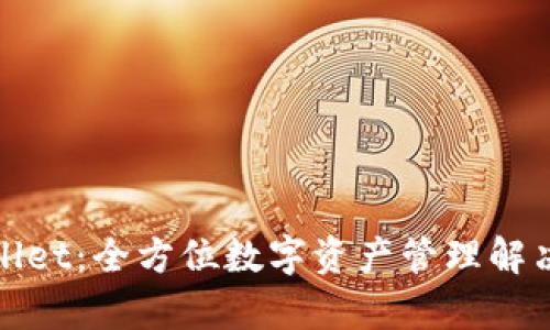 tpWallet:全方位数字资产管理解决方案