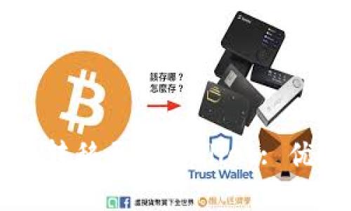 为何将所有币种转移至tpWallet: 优势与安全性分析