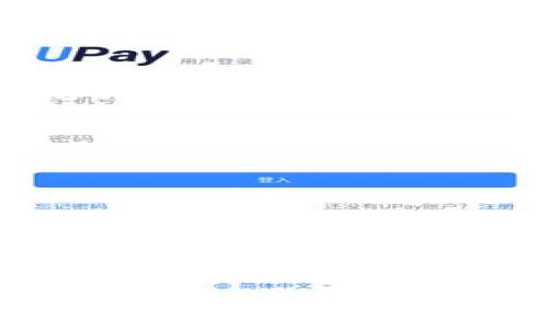 `t p钱包安全提示`是指与TP钱包（Trust Wallet）相关的安全警告或提示信息，帮助用户保护其数字资产的安全。这些安全提示通常包括以下几个方面：

1. **密钥管理**：用户需要妥善保管他们的私钥和助记词，避免泄露给不明人士，以防止资产被盗。

2. **防钓鱼攻击**：警惕钓鱼网站和应用，确保在官方渠道下载和使用TP钱包，避免在不明链接上输入个人信息。

3. **定期更新**：保持TP钱包的应用程序及相关工具的最新版本，以确保安全漏洞能够得到及时修复。

4. **交易确认**：在每次交易前仔细检查交易信息，确保交易地址和金额无误，避免误操作造成损失。

5. **安全设置**：开启生物识别、PIN码或其他安全措施来增加钱包的安全性。

请注意，虽然TP钱包等数字钱包提供了一定的安全性，但用户的操作和管理习惯往往是保障自身资产安全的最重要因素。