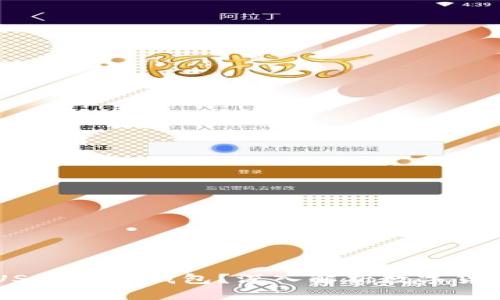 ### 什么是USDT和PT钱包?深入解析数字货币的概念与应用