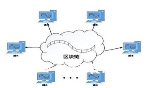 找回TP钱包:重新下载后恢复您的数字资产指南