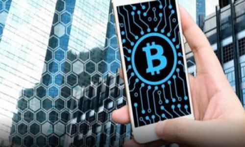 币种安全保管指南：如何选择优质数字货币钱包

数字货币钱包, 加密货币存储, 冷钱包, 热钱包/guanjianci

### 内容大纲

1. 引言
   - 什么是数字货币钱包
   - 重要性及市场现状

2. 数字货币钱包的类型
   - 热钱包和冷钱包的定义
   - 各种钱包的优缺点

3. 选择数字货币钱包时的考量因素
   - 安全性
   - 使用便利性
   - 费用

4. 热钱包的详细介绍
   - 定义与特性
   - 应用场景
   - 常见的热钱包推荐

5. 冷钱包的详细介绍
   - 定义与特性
   - 如何使用冷钱包
   - 常见的冷钱包推荐

6. 常见数字货币钱包使用问题
   - 转账过程中的注意事项
   - 如何防止网络攻击
   - 密码管理和恢复策略

7. 数字货币钱包未来发展趋势
   - 行业内的技术发展
   - 对用户影响

8. 结论
   - 总结选钱包的重要性与安全性

---

### 引言

什么是数字货币钱包
数字货币钱包是用于存储、管理加密货币的工具。它们可以是软件或硬件设备，允许用户发送、接收和投资数字货币。一次性了解这些钱包，有助于用户在波动的市场中保护自己的投资。

重要性及市场现状
在近年来数字货币迅速崛起的背景下，安全存储成为用户最关心的话题。市场上有多种不同的钱包类型，用户需要根据自身需求选择合适的产品。

### 数字货币钱包的类型

热钱包和冷钱包的定义
热钱包是连接互联网的数字钱包，适合日常交易; 冷钱包是离线设备，更加安全。了解这两种钱包的差异是选择钱包的第一步。

各种钱包的优缺点
热钱包的优点在于便捷操作；冷钱包的优点则是提供更高的安全性。理解这些有助于用户根据需求进行选择。

### 选择数字货币钱包时的考量因素

安全性
安全性是选择钱包时最重要的考虑因素之一。用户需关注钱包的加密技术、私钥管理方式等。优质钱包一般会提供双重验证等额外保护功能。

使用便利性
钱包的用户界面和功能其简易性直接影响使用效果。初学者建议选择友好的界面，方便操作。

费用
在各种钱包中，有些可能会收取服务费，用户在选择时需特别留意这些潜在费用。

### 热钱包的详细介绍

定义与特性
热钱包是一种常用于在线交易的数字货币钱包，因其方便快捷而受到大量用户欢迎。但是，由于连接互联网，安全性相对较低。

应用场景
热钱包适合频繁交易和小额支付，用户可以更快地完成交易，便于携带和访问。

常见的热钱包推荐
一些知名的热钱包包括 Coinbase Wallet, Trust Wallet 和 MetaMask。这些钱包都具备多种功能和良好的用户评价。

### 冷钱包的详细介绍

定义与特性
冷钱包是离线钱包，极大提高了资产安全性，适合长期存储大额资产。

如何使用冷钱包
使用冷钱包一般需要将私钥妥善存储在不连接互联网的设备上，如硬件钱包或纸钱包。用户应特别注意防止私钥被他人获取。

常见的冷钱包推荐
一些较为知名的冷钱包包括 Ledger Nano S, Trezor 和纸钱包。它们都会提供各种功能，适合不同需求的用户。

### 常见数字货币钱包使用问题

转账过程中的注意事项
用户在使用数字货币钱包转账时，应确认地址准确性，反复检查发送金额和费用，以避免因小失大。

如何防止网络攻击
用户应定期更新钱包软件，使用强密码，并注意来自邮件或社交媒体的可疑链接，避免网络钓鱼等风险。

密码管理和恢复策略
在管理钱包密码时，建议利用密码管理工具。同时，用户应妥善保管恢复短语，以便在需要时快速找回账号。

### 数字货币钱包未来发展趋势

行业内的技术发展
随着区块链技术的不断成熟，数字资产管理将会更加安全和便利。未来钱包还可能嵌入更多智能合约功能，提供更丰富的服务。

对用户影响
技术的进一步发展将增强用户体验，包括更友好的交互界面和更加严密的安全机制，让更多人能够安全顺利地使用数字货币。

### 结论

总结选钱包的重要性与安全性
在选择数字货币钱包时，用户需综合考虑安全性、使用便利性及费用问题。找到合适的钱包，可以更好地保护自己的数字资产。希望以上分析能为各位用户提供参考，帮助大家在数字货币的世界中获得更好的体验。

---

### 相关问题

1. 如何选择适合自己的数字货币钱包？
2. 热钱包和冷钱包哪种更安全？
3. 数字货币钱包为什么需要备份？
4. 如何管理数字货币钱包的密码和恢复短语？
5. 使用数字货币钱包需要支付什么费用？
6. 如何防范发送错误而导致的资产损失？

接下来，将对每个问题进行详细分析，每个问题将以600个字进行深入探讨。 

---

### 如何选择适合自己的数字货币钱包？

建立需求清晰认知
在选择数字货币钱包之前，首先需要明确自己的需求。例如，你是希望频繁交易还是长期持有？是用于投资还是日常支付？根据不同的需求，可以选择相应的钱包类型。

评估安全等级
安全性是选择数字货币钱包的首要标准。在评估安全性时，需要关注钱包的私钥管理方式和加密技术。一些优质的钱包还提供两步验证和多重签名功能，增加安全性。

考虑使用便捷性
如果是真正的新手，可以考虑选择界面友好、操作简单的钱包。用户评测和市场反馈是一个重要参考，选择那些受欢迎并有良好评价的钱包，会更有保障；同时需要关注是否支持你所需要的币种。

了解费用结构
不同的钱包可能收取不同的费用，包括交易手续费、管理费等。在选择前需仔细了解各项收费，以避免费用超出预算。

### 热钱包和冷钱包哪种更安全？

热钱包的便利性与风险
热钱包由于连接互联网，适合日常的小额交易，但因为暴露于网络环境，面临被攻击的风险，包括黑客攻击和网络钓鱼等。虽然很多热钱包提供了安全保护措施，例如双重认证，但其安全性仍不及冷钱包高。

冷钱包的安全性
冷钱包则是离线存储，安全性极高，适合长期存储大额资产。冷钱包如硬件钱包或者纸钱包，不仅提升了私钥的安全，也降低了网上盗窃的风险。但冷钱包的使用相对复杂，不太适合频繁交易。

总结对比
总体来说，热钱包的安全性较低，而冷钱包则提供了更高的安全保障。如果用户的资金量比较大，或者对安全要求极高，则更推荐使用冷钱包；若是需要随时进行交易，则热钱包是一个方便的选择。不过，最安全的方式是将大部分资产存放于冷钱包中，少量资金放在热钱包中进行交易。

### 数字货币钱包为什么需要备份？

意外情况的影响
数字货币钱包需要备份，主要是为了防范意外情况，例如设备损坏、丢失或被盗等。若没有备份，用户可能会永远失去对资产的访问权。

备份内容
备份应该包括完整的钱包数据、私钥以及助记词（恢复短语），这些信息是用户重新获得钱包访问权限的关键。

备份方法
用户可以将相关信息保存在安全的地方，例如加密USB闪存、纸质文档等。重要的是避免将这些信息存放在云端或易受攻击的网上储存服务中。

定期审查与更新
用户还需定期审查备份，确保其数据的及时性，算法或钱包版本的更新可能会对备份数据的有效性产生影响。

### 如何管理数字货币钱包的密码和恢复短语？

强密码的创建
创建强密码是保护钱包的重要一步。建议使用字母、数字和符号组合的大写字母，避免使用个人信息，并定期更换密码。

密码管理工具的使用
为了管理众多密码，用户可以考虑使用密码管理工具。这些工具可帮助用户存储和加密密码，提供更好的使用体验。

恢复短语的重要性
恢复短语是用于找回钱包的关键。在创建钱包后，系统通常会生成一串助记词，用户需要妥善保存，确保备份的安全性。

定期检查和更新
用户应定期检查自己的密码和恢复短语，验证其正确性，并进行必要的更新以适应新的安全标准。

### 使用数字货币钱包需要支付什么费用？

交易费用
数字货币交易一般都包含交易费用，这些费用会根据区块链网络的拥堵程度而有所不同。用户在发起交易时，需确认相关费用。

服务费用
某些数字货币钱包服务可能会收取管理费或服务费，特别是针对高频交易的用户。因此在选择之前，需详细了解这些费用。

隐性费用
此外，还可能存在隐性费用，比如转换费、提款费等。在选择钱包时，请尽量选择透明度高的服务。

注意资金流动
用户应保持对交易费用的敏感，能通过实时监控进行调整，以尽可能减少不必要的支出。

### 如何防范发送错误而导致的资产损失？

地址确认
在发送数字货币时，用户需确保发送地址的准确性。建议使用“复制-粘贴”的方式，避免手动输入出现错误。

小额测试转账
对较大额的转账，可以考虑先进行小额测试转账，以确认地址无误，确保资金能够顺利接收。

双重确认机制
一些钱包支持双重确认过程，建议用户启用这一功能，以便在进入最终确认之前再次审查交易的细节。

使用标签或备注
在发送转账时，使用标签或备注（部分钱包支持）也能够帮助用户进行确认，防止发送至错误地址。

通过以上的分析和讨论，相信用户能对数字货币钱包有更全面的了解，帮助他们在加密货币的旅程中实现安全与便利。