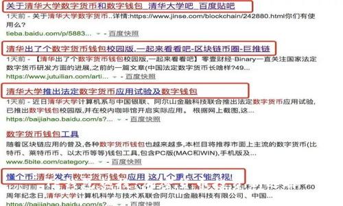 TP钱包热搜:加密货币投资新选择