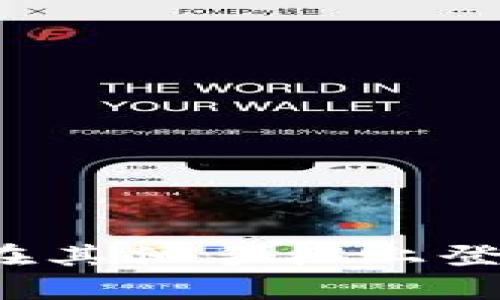 : TP钱包能否在其他手机上登录?全方位解析