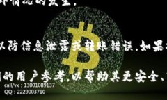 baioti冷钱包地址与热钱包地址的全面对比解析/