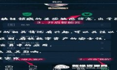 关于“孙宇晨的冷钱包地址”，这个主题似乎涉