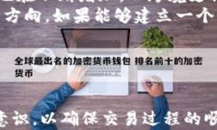 在中国，比特币转移钱包是否合法？全面解析与