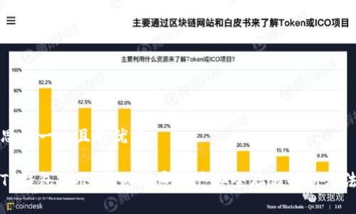 思考一个且的优质

TP钱包锁仓：揭秘加密资产安全存储的新方法