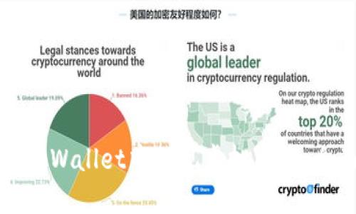 如何从tpWallet中提现虚拟货币:全面指南
