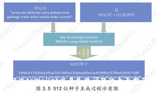 解决tpWallet交易失败问题的全面指南
