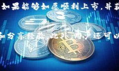 Pi币（Pi Network）是一种新兴的加密货币，旨在让