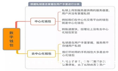 如何在TP钱包中充值矿工费:详解步骤与注意事项