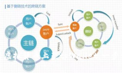 如何将虚拟货币上架tpWallet:一步步详解