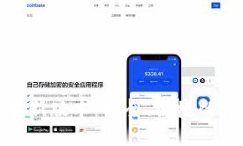 : 小狐钱包官方最新版本:安全、便捷的数字资产管理工具