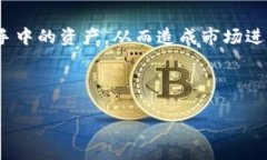 biao ti/biao ti政府是否有权冻结比特币钱包？/bia