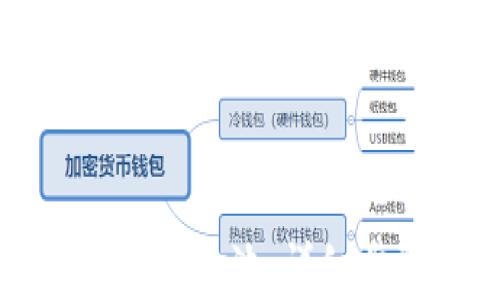 如何加入TP钱包资金池:详细步骤与注意事项