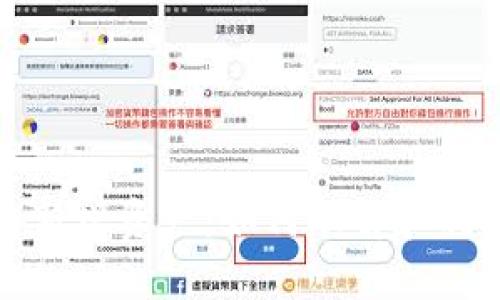 tpWallet突然新增资产:如何理解和利用这一新机会