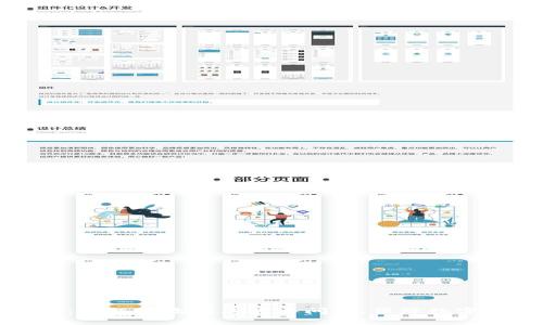 tpWallet:如何有效解决病毒问题,保障数字资产安全