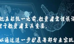 baioti加密货币的计算原理与机制解析/baioti关键词