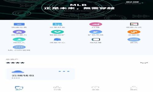 芝麻如何快速转入tpWallet:详细指南与实用技巧