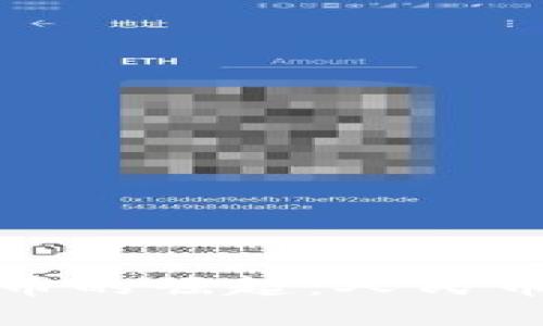 数字货币的崛起：人民币的未来