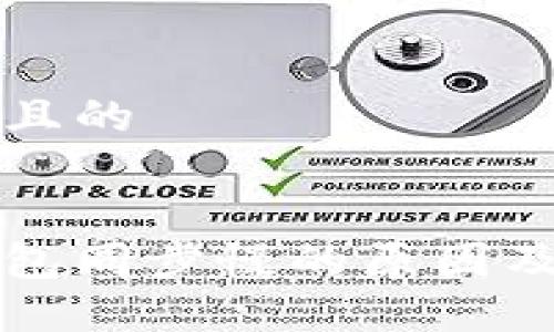 思考一个且的


比特币钱包同步慢的原因及解决方案