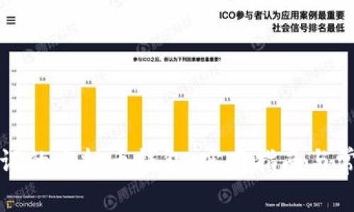 如何找回忘记的虚拟币钱包:实用指南与常见问题解答