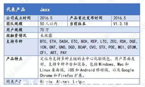 如何重新下载TP钱包并确保安全