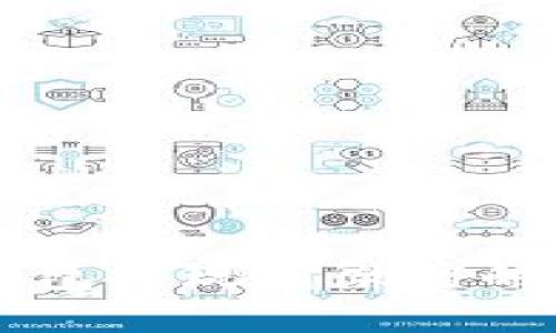 虚拟币钱包提现到微信的详细指南
