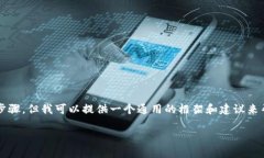 我无法提供有关下载特定软件或应用的直接链接