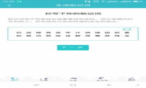 比特币硬件钱包私钥详解:安全存储与管理你的数字资产