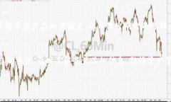 冷钱包受国家保护吗？探讨数字资产安全与监管