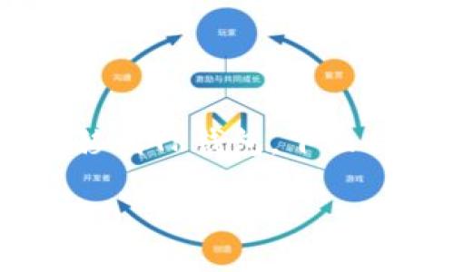 理解你的问题后,你可能是在询问如何将SHIBI代币转移到TP钱包。下面我会提供一个详细的指南,包含相关的步骤和注意事项。
### 如何将SHIBI代币转移到TP钱包