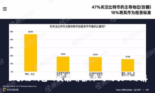 区块链钱包的发展前景:机遇与挑战并存