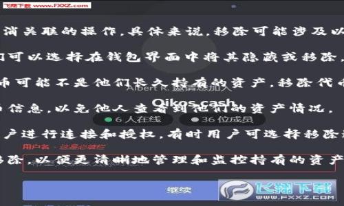 在 T P 钱包中，