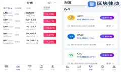 tpWallet使用指南：如何轻松管理您的数字资产