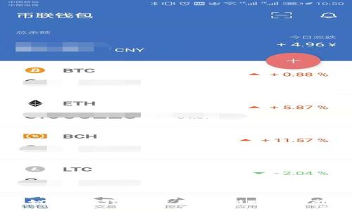 如何在TP钱包中使用币安链:全面指南