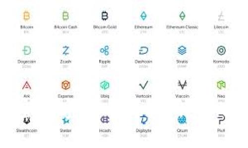 如何选择加密数字货币交易所：标准与条件详解