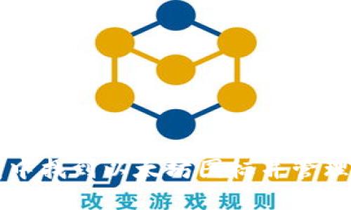 如何在TP钱包中找到以太坊图标并管理您的数字资产
