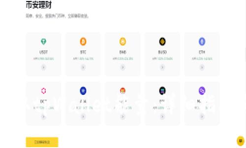 如何有效获取tpWallet能量:详细指南与实用技巧