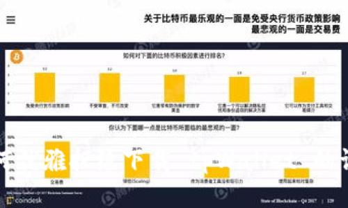 如何优雅拒绝下载 tpWallet 的请求
