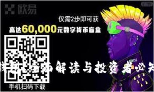 什么是基金冷钱包？全面解读与投资者必知的冷钱包优势