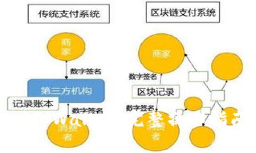 从币安提币到tpWallet:完整操作指南与使用技巧