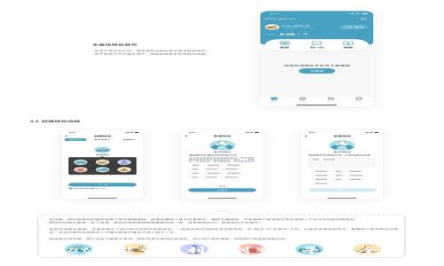 tpWallet币能否顺利转到交易平台?全面解答