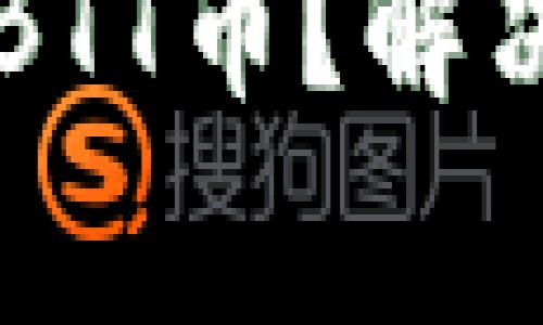 如何在TP钱包中找到BTT币？解决常见问题的完整指南