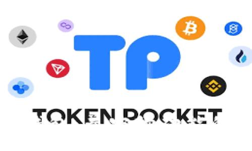 :
探秘老版本TP钱包：养宠物功能的乐趣与实用性